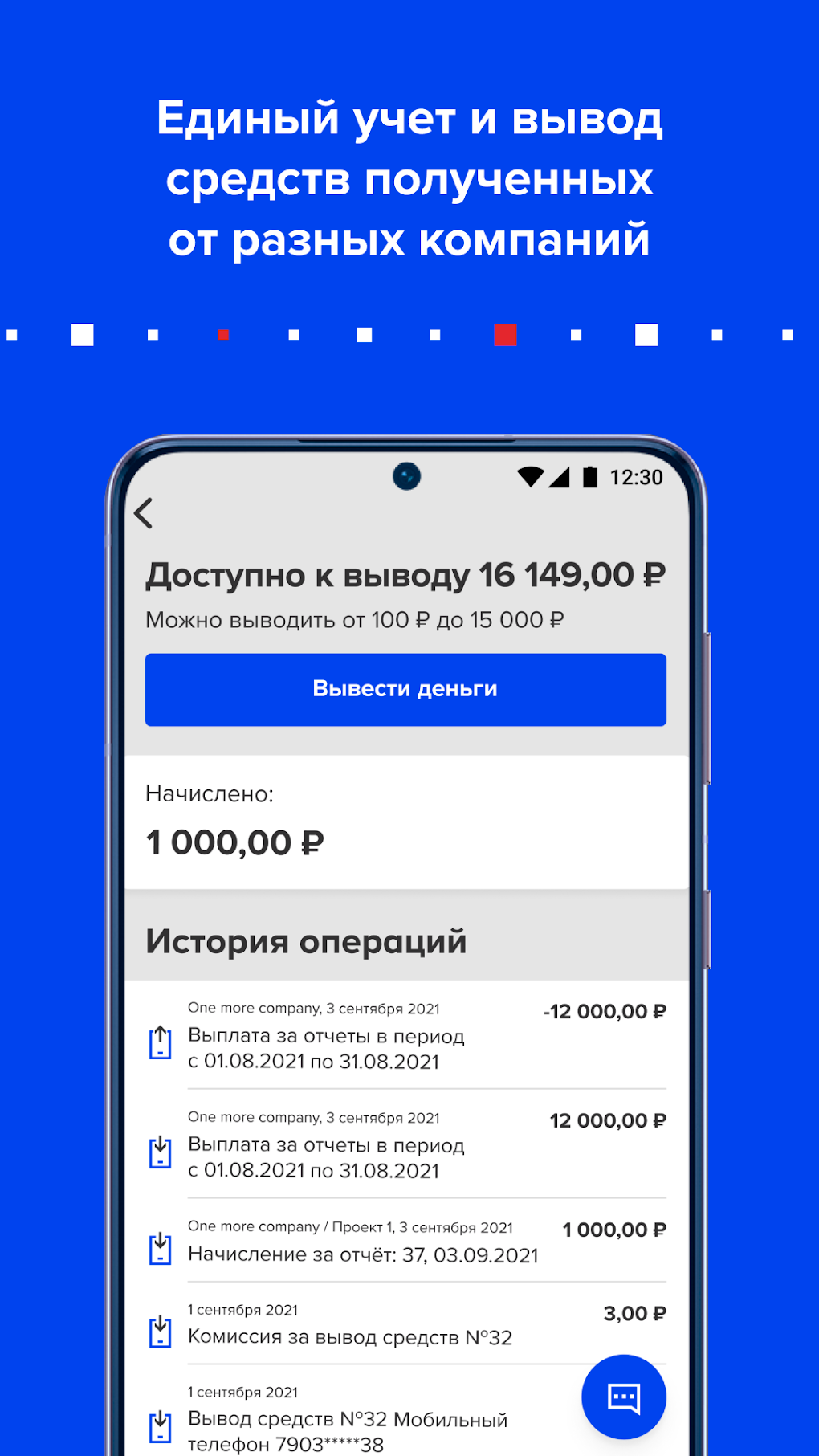 MA.direct для Android — Скачать