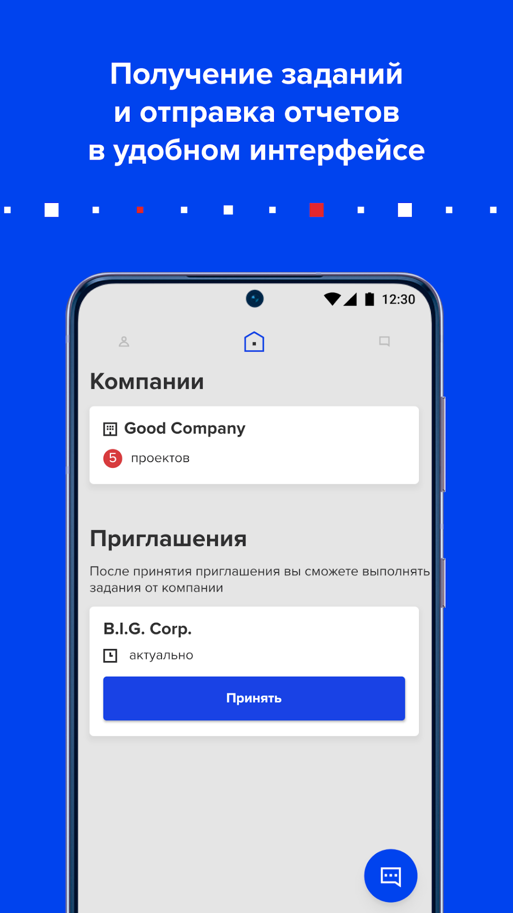 MA.direct для Android — Скачать