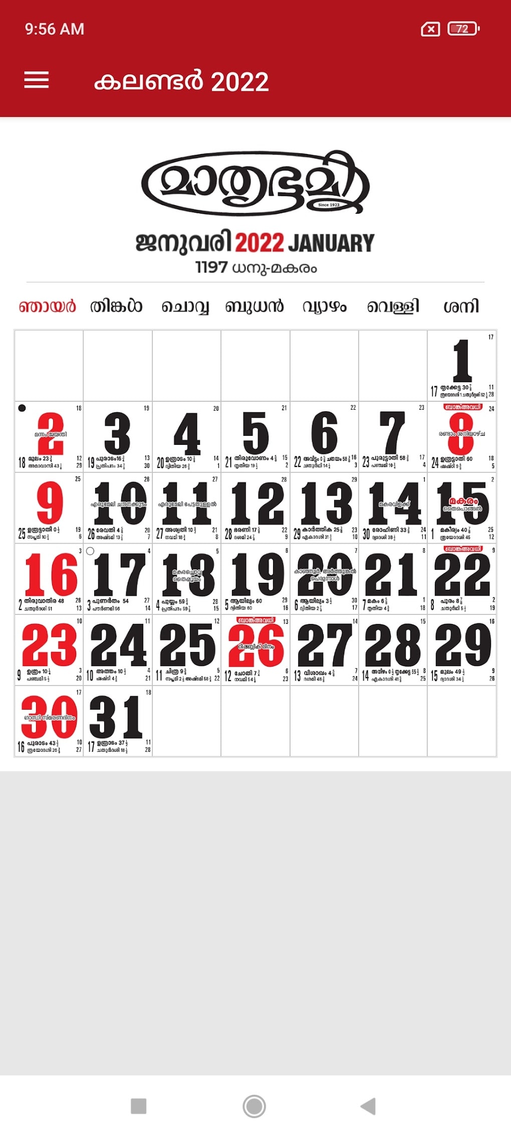 Mathrubhumi Calendar 2022 APK for Android Download