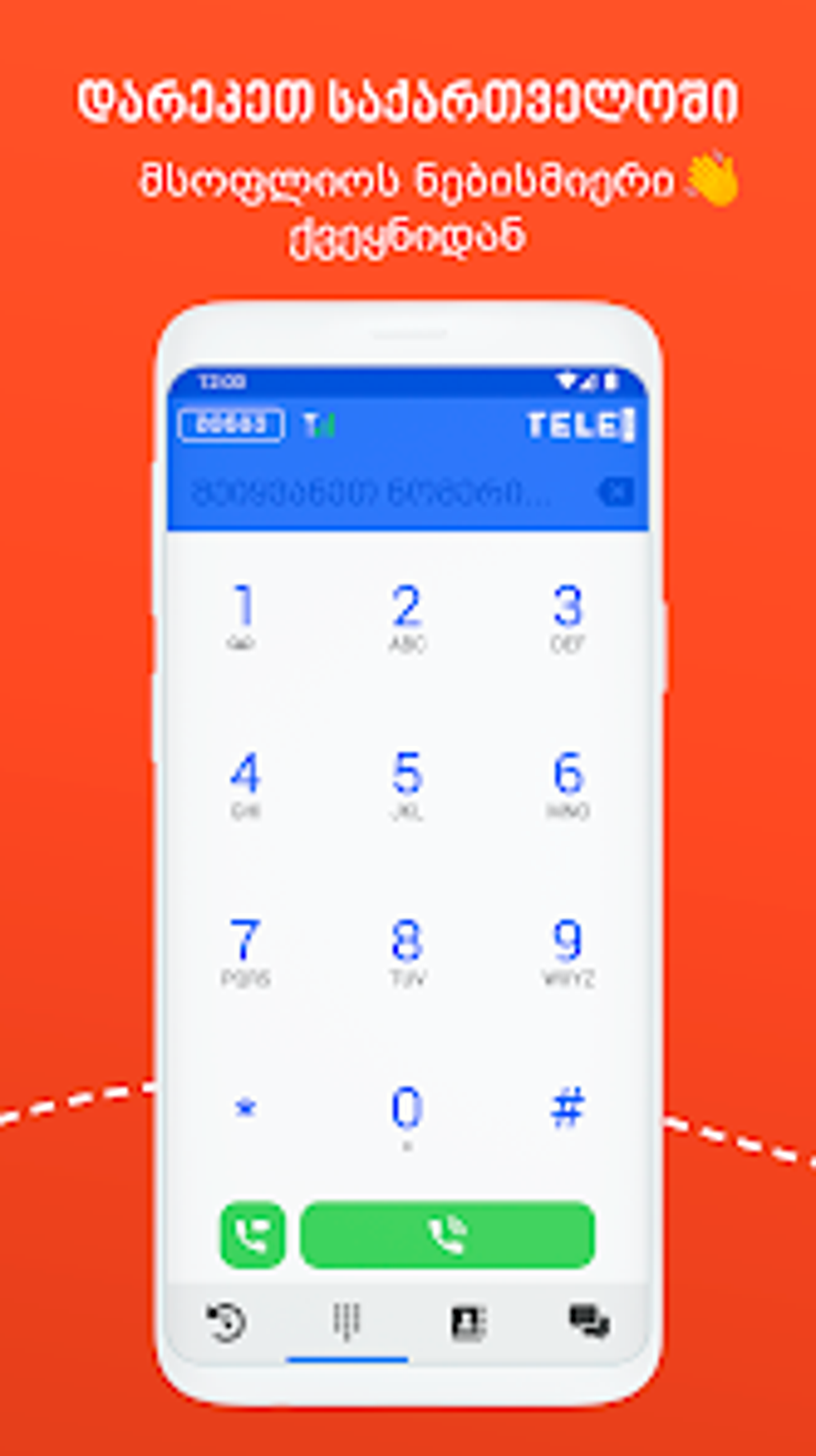 TELE1 - ზარები საქართველოში для Android — Скачать
