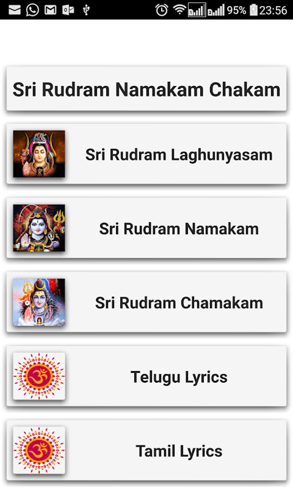 Rudram Namakam Chamakam APK for Android Download Rudram Namakam Chamakam APK for Android Download
