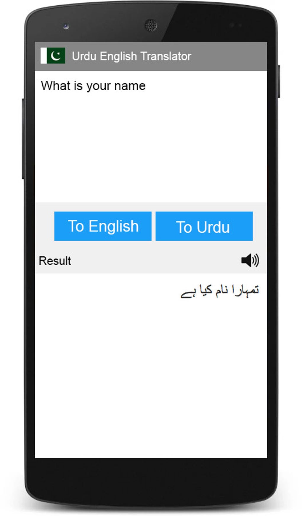 Urdu English Translator For Android Download