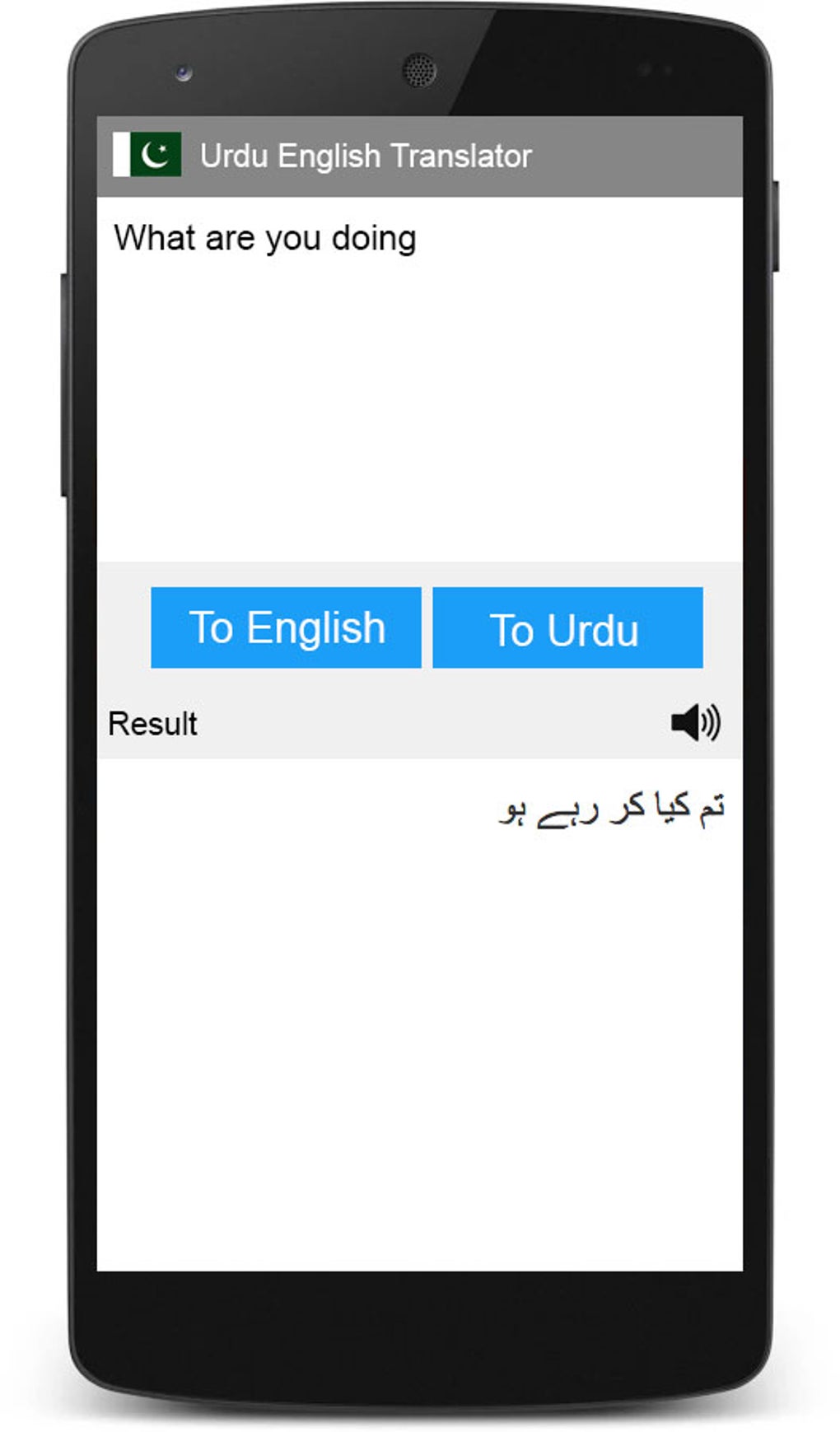 Urdu English Translator Android 