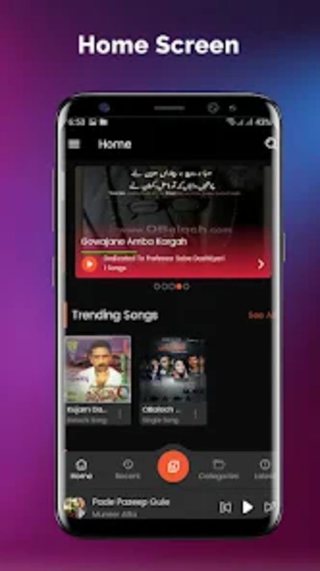 Obaloch - obaloch for Android - Download