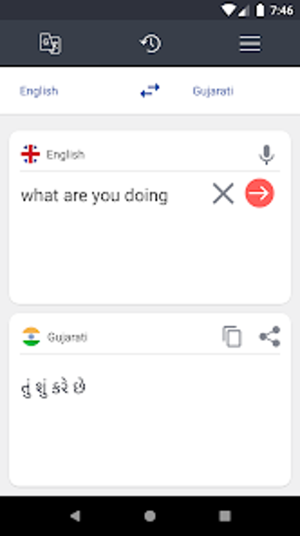 English To Gujarati Translator Android 版 - 下载