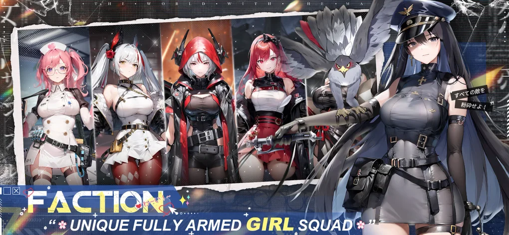 Scarlet Girls for Android - Download