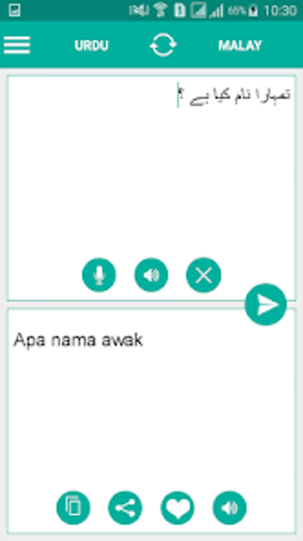 Urdu Malay Translator для Android — Скачать