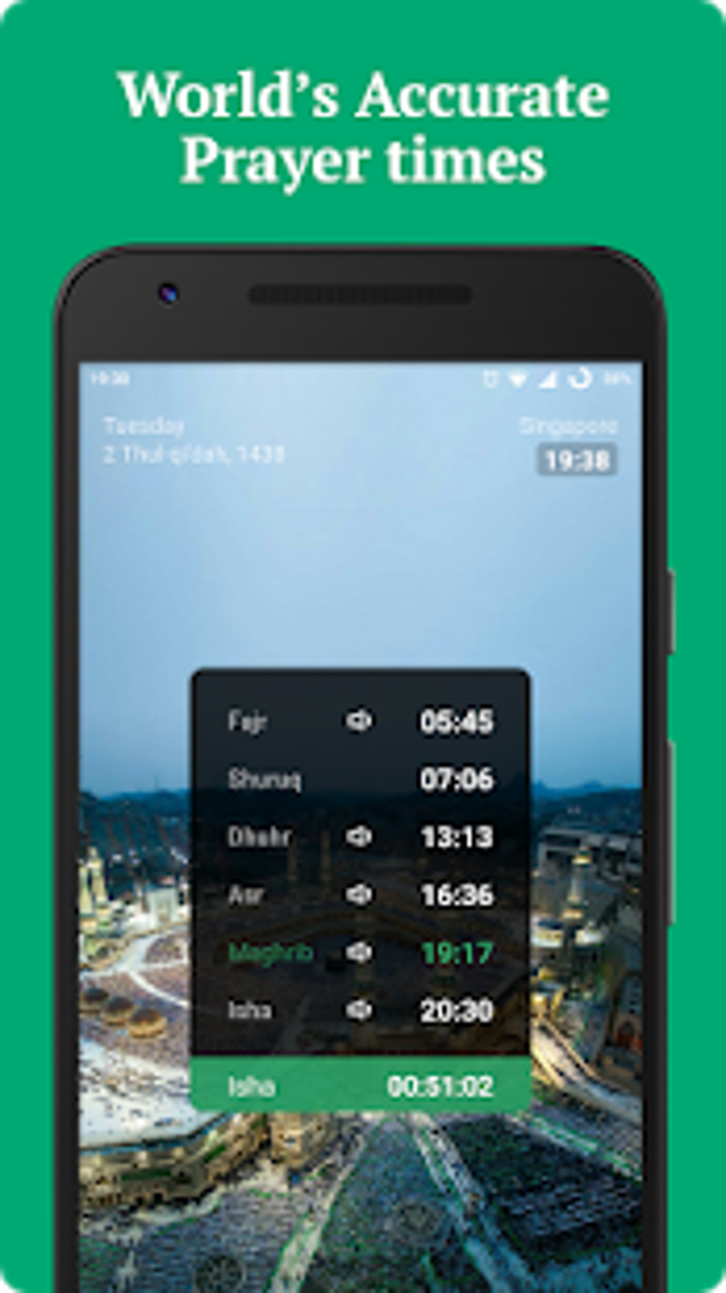 Sajda - Muslim Prayer times Azan Quran Qibla APK для Android — Скачать