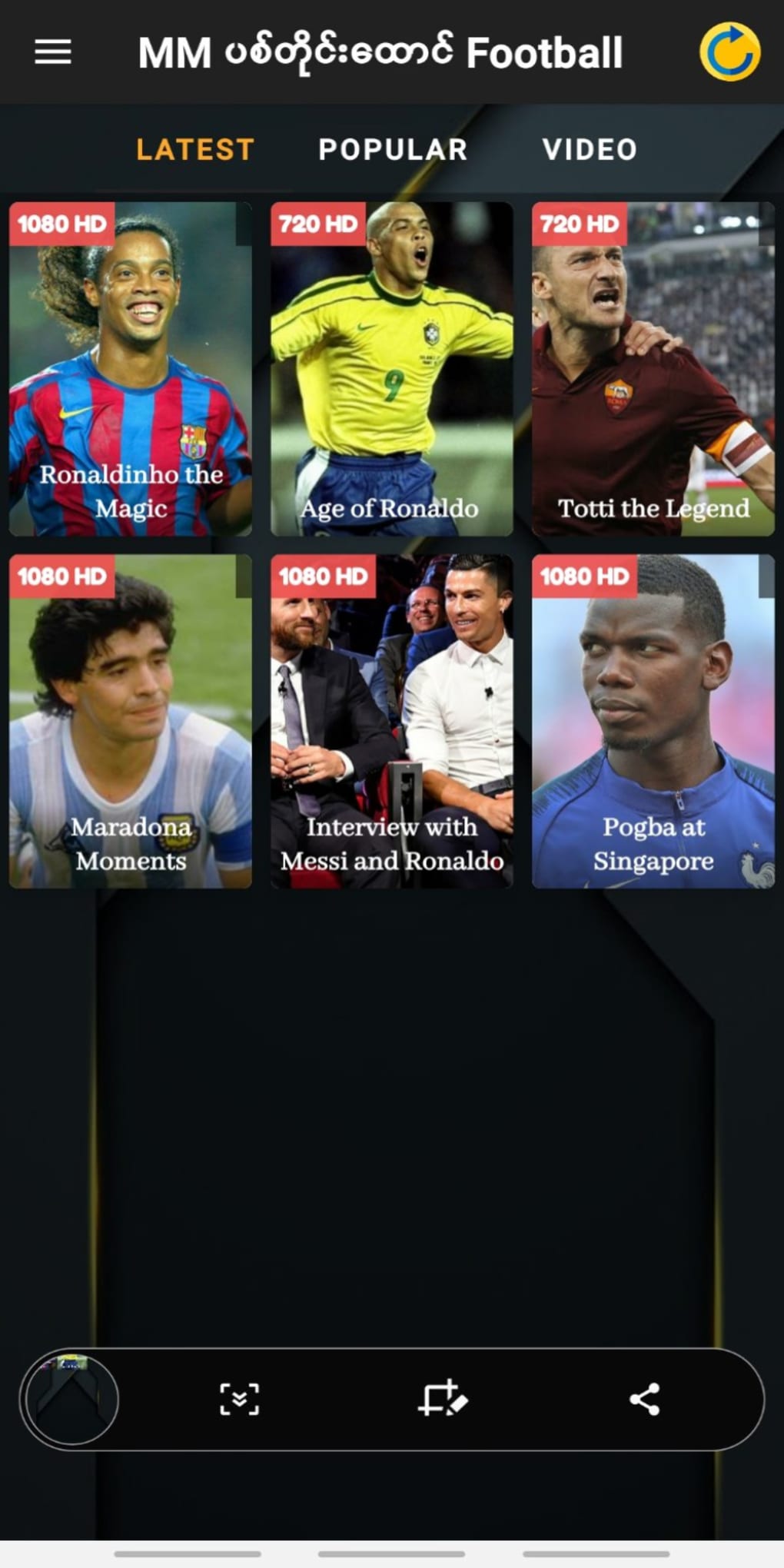 MM Football for Android