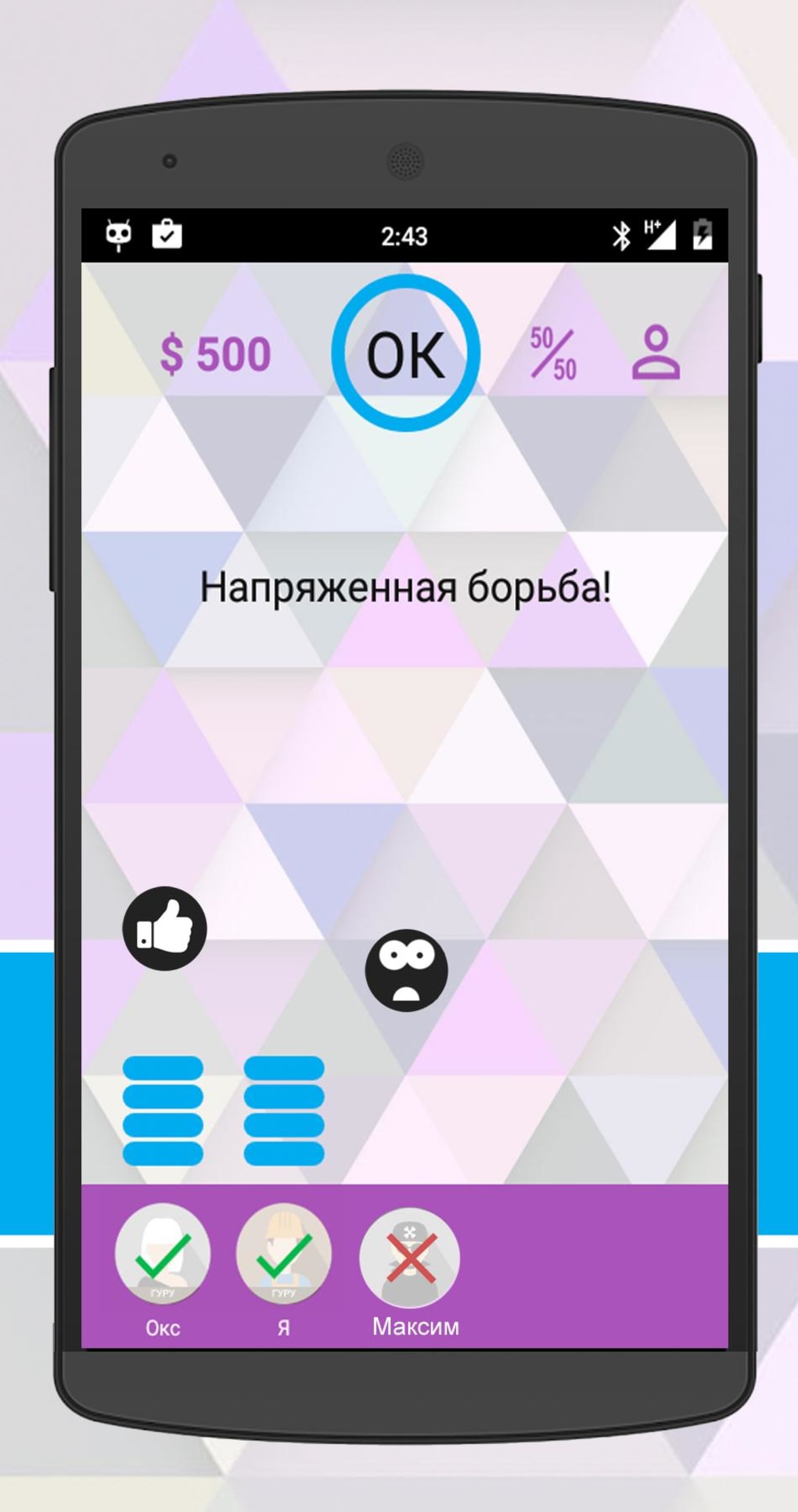 Splix.io APK Download for Android Free