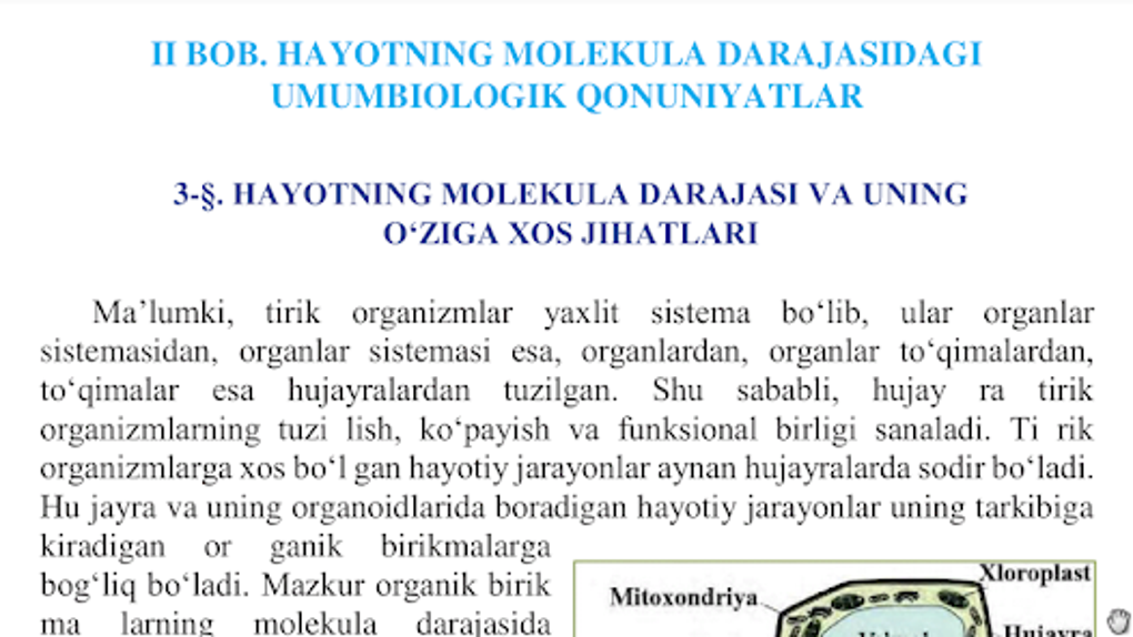 10 sinf biologiya mavzulari