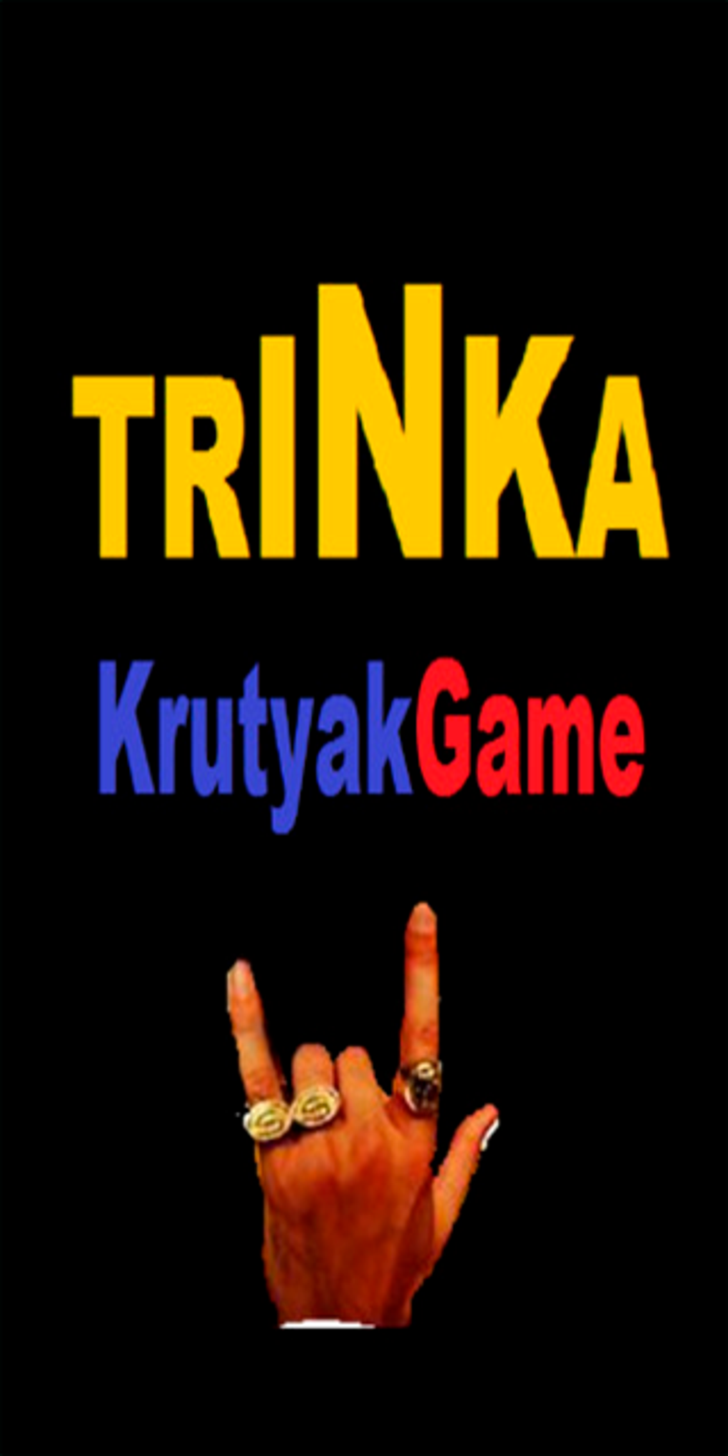 Trinka для Android — Скачать