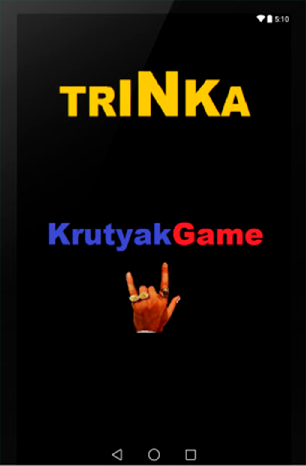 Trinka для Android — Скачать