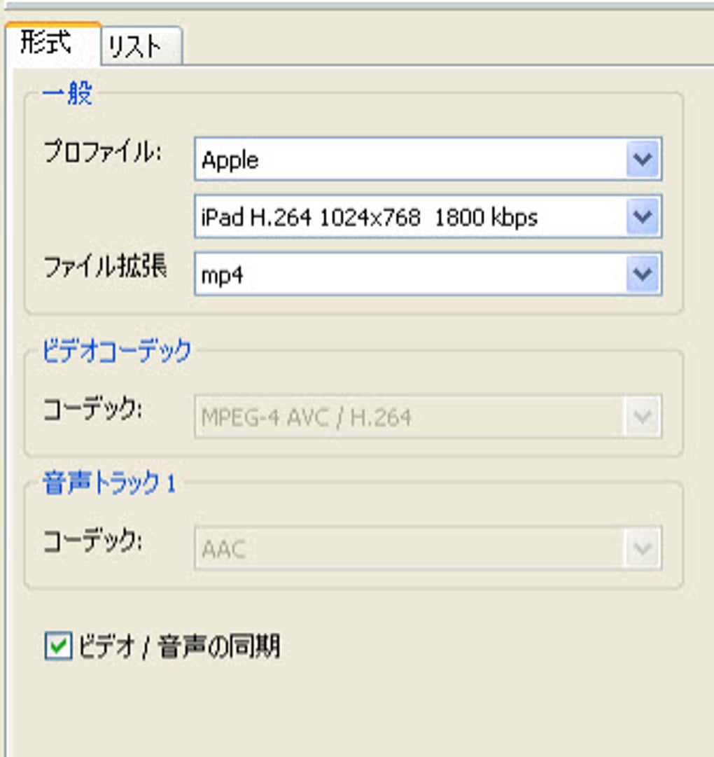 for iphone instal XMedia Recode 3.5.8.1 free