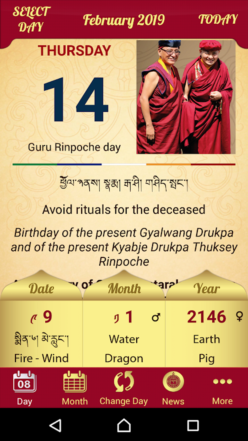 Drukpa Lunar Calendar APK For Android Download