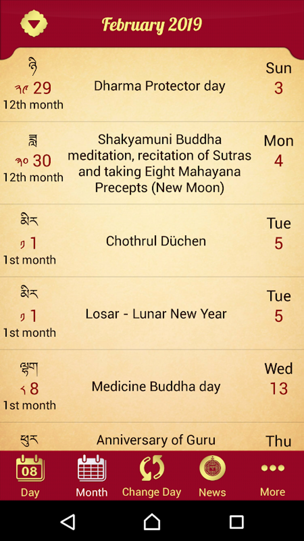 Drukpa Lunar Calendar APK For Android Download