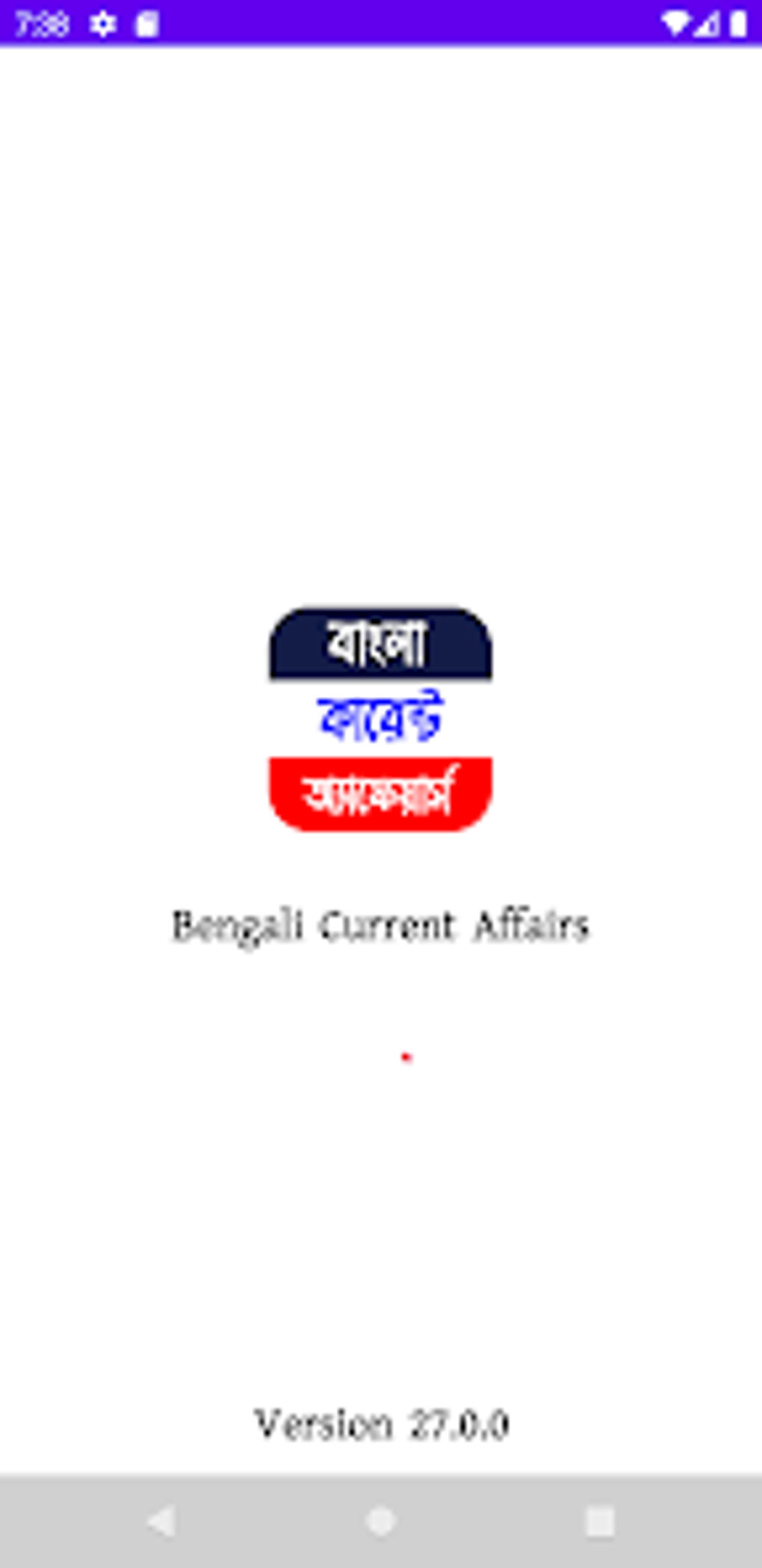 bengali-current-affairs-monthl-for-android-download