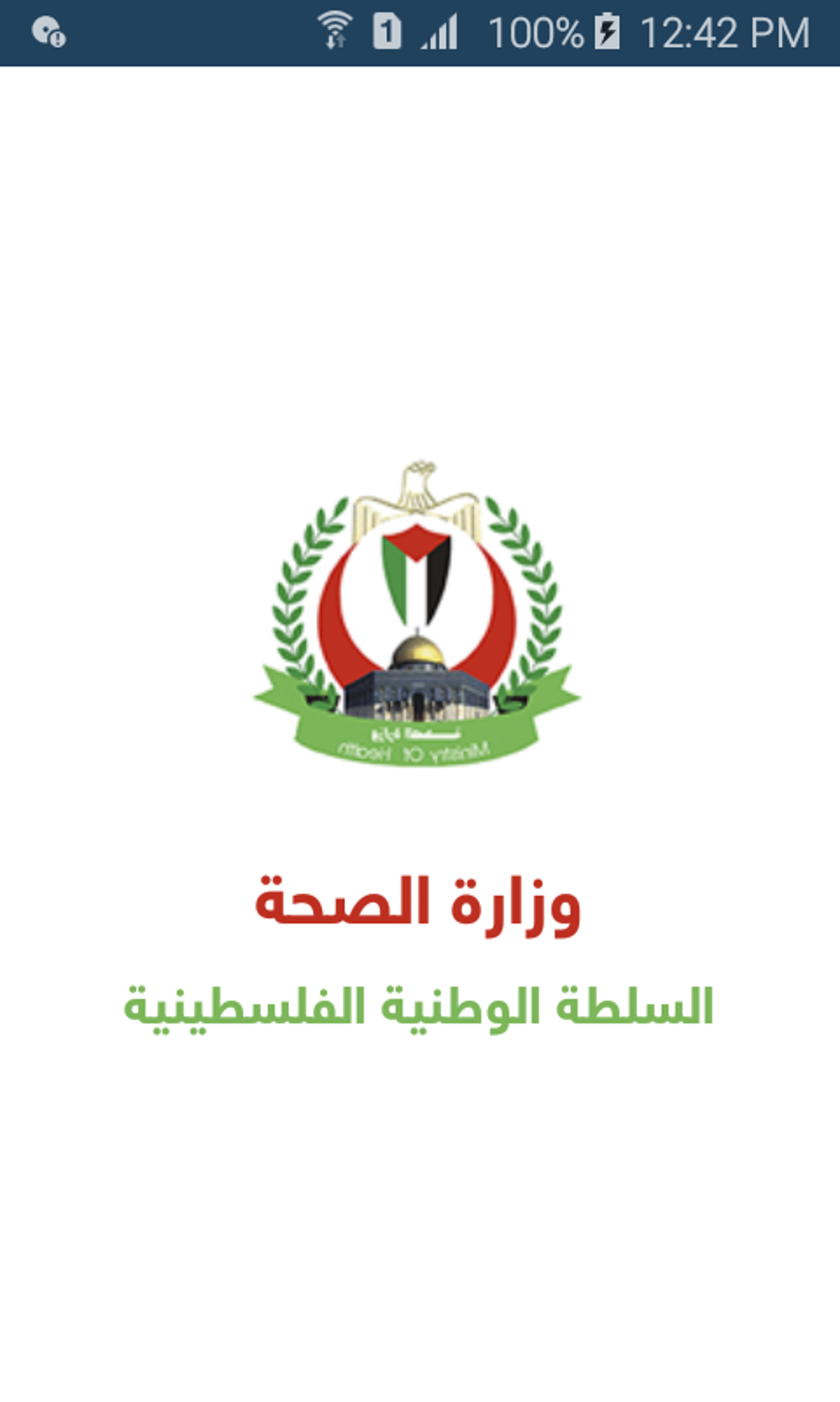 Ministry of Health - Palestine APK für Android - Download