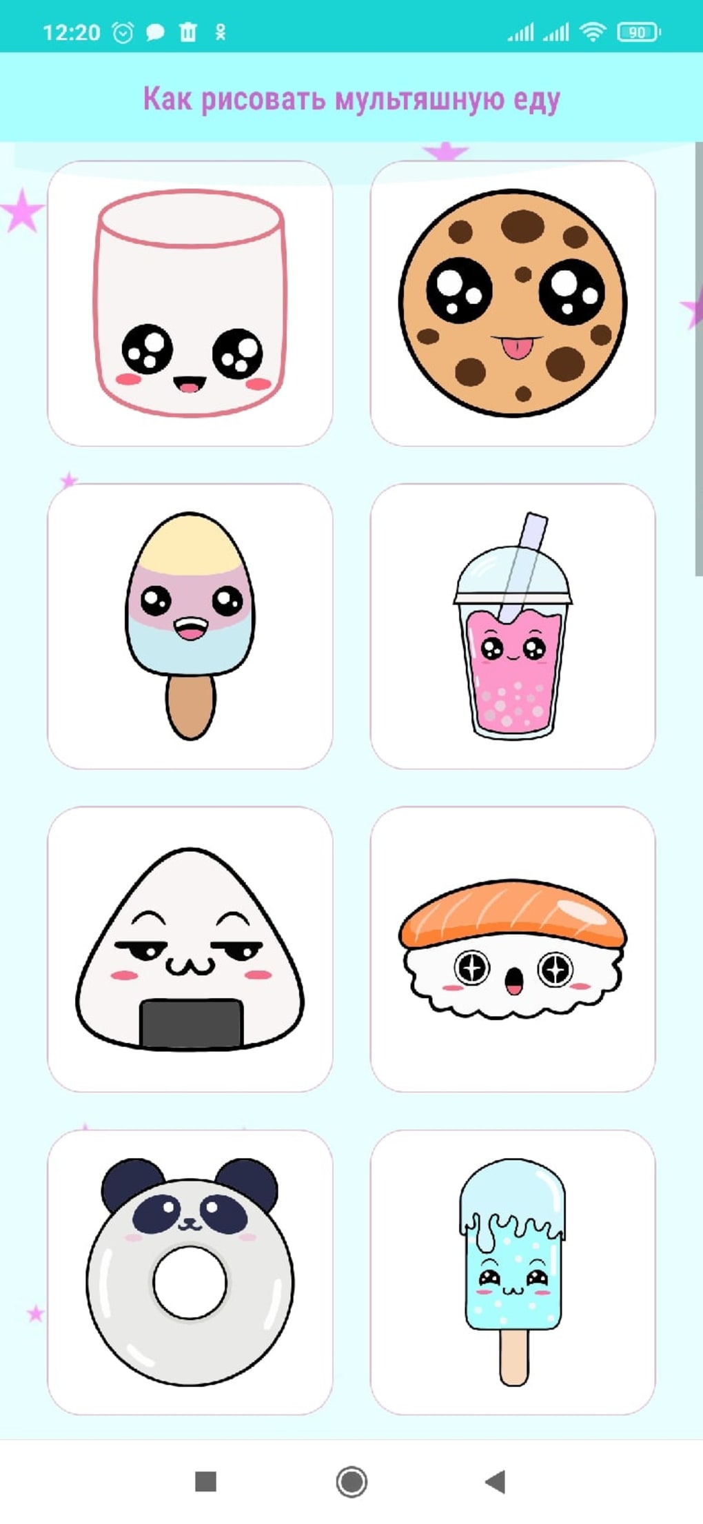 How To Draw Cartoon Food Apk For Android Download