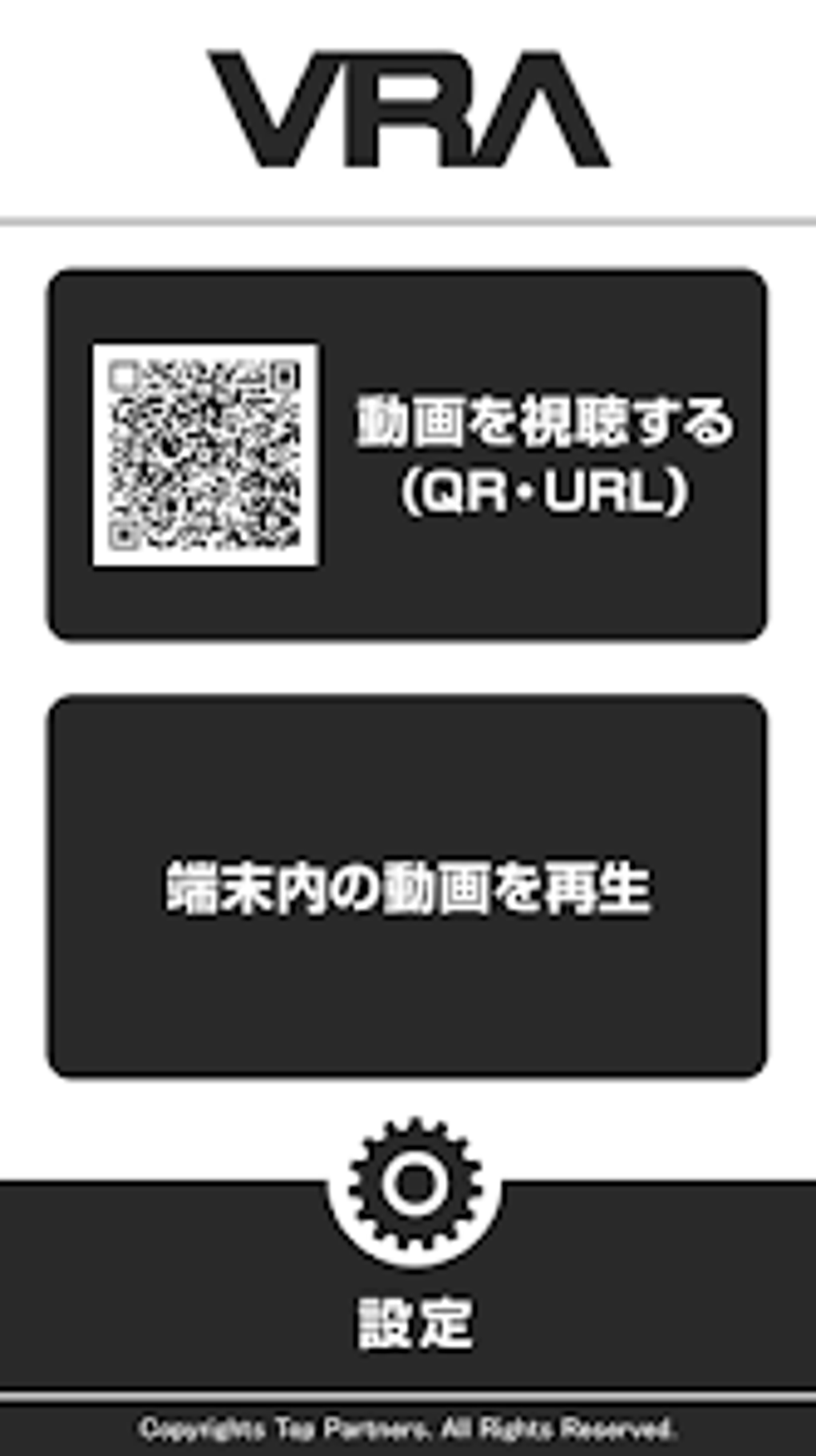 vra-player-for-android-download