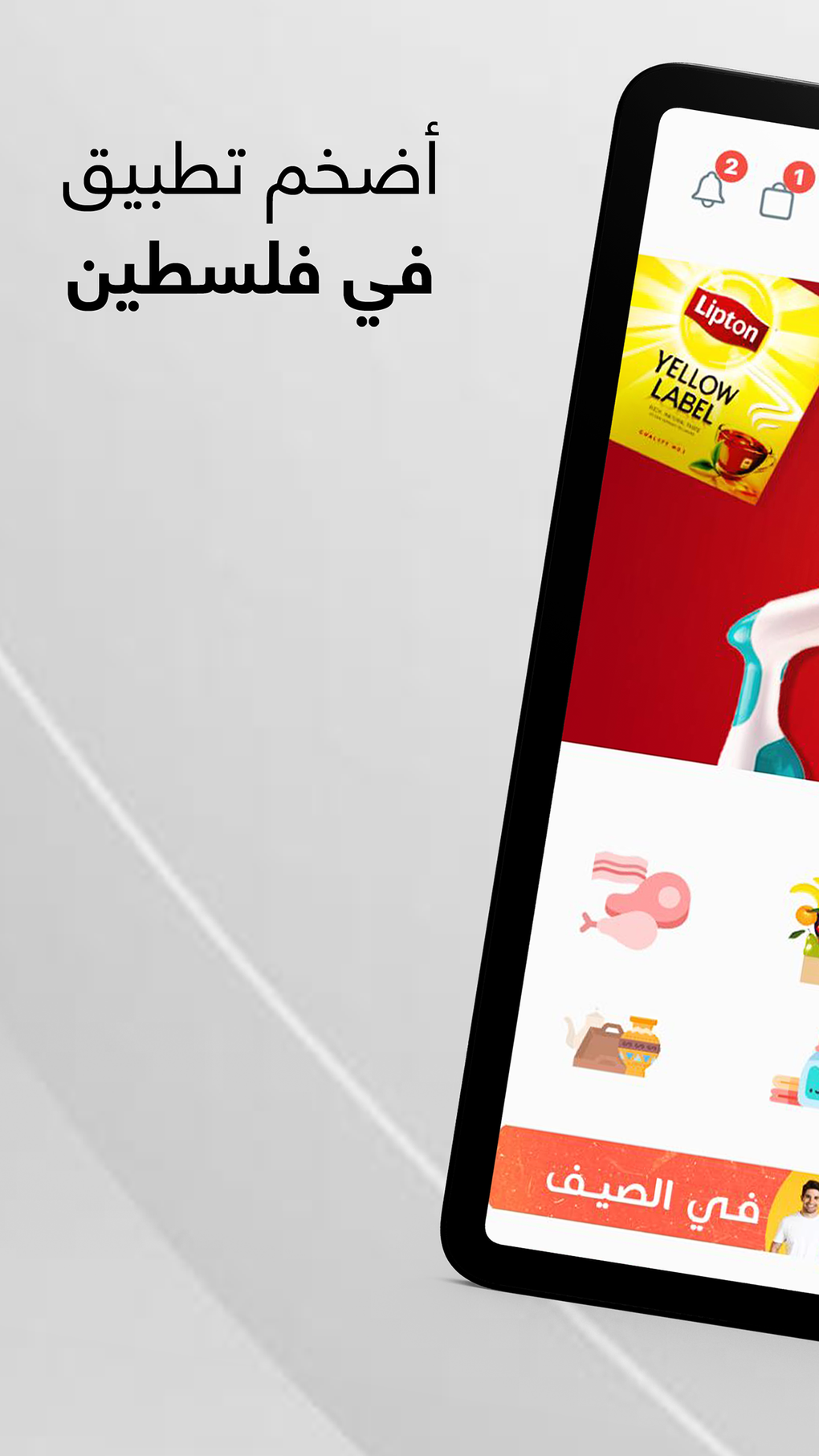 Care4Mall Store For IPhone Download care4mall-store-for-iphone-download