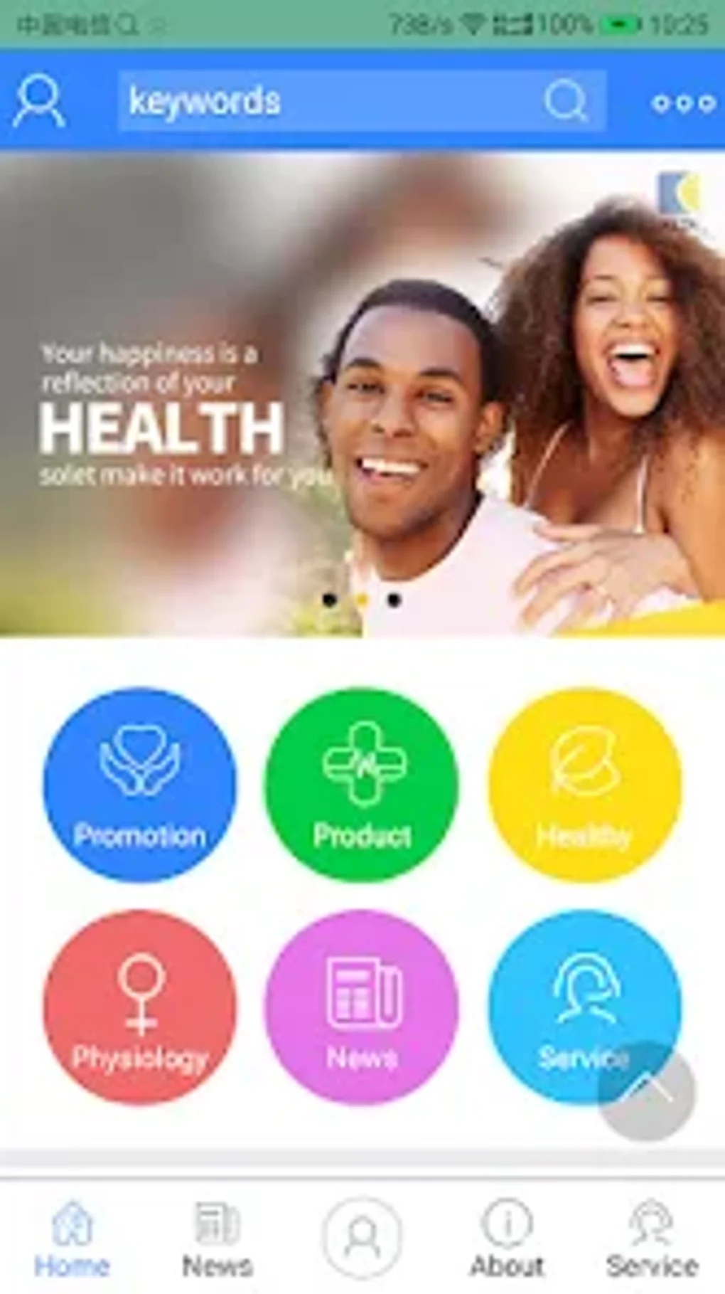 KEDI CARE For Android Download
