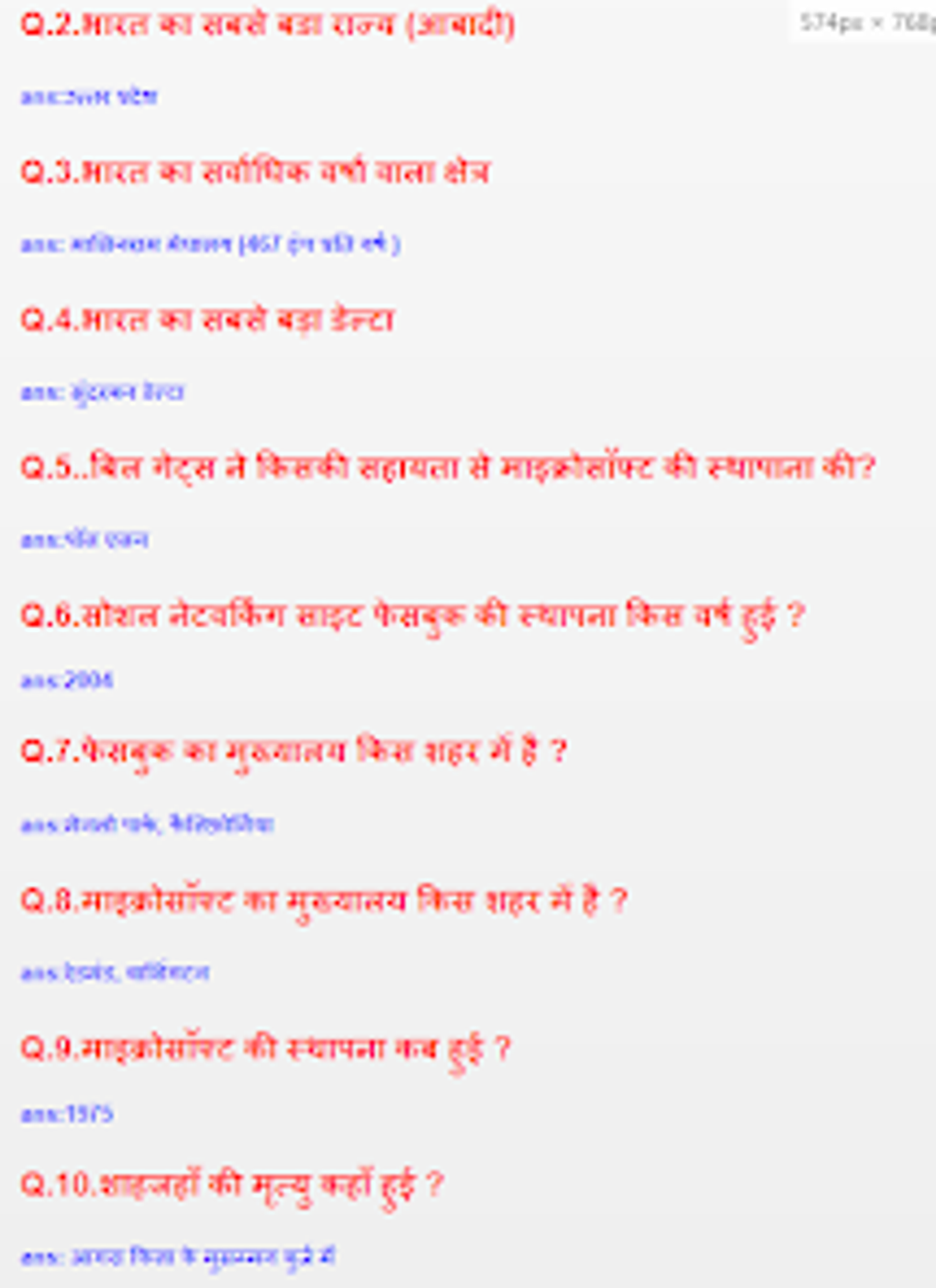 90000 Important GK Question para Android - Descargar