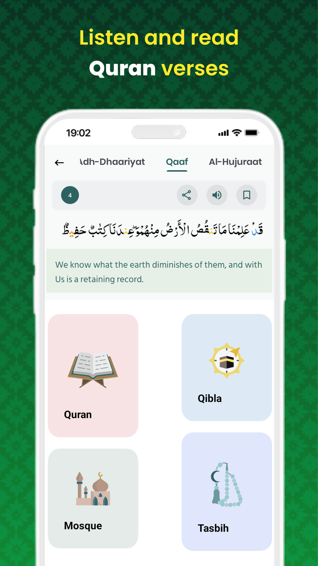 Muslim Hub: Quran Azan Qibla для iPhone — Скачать