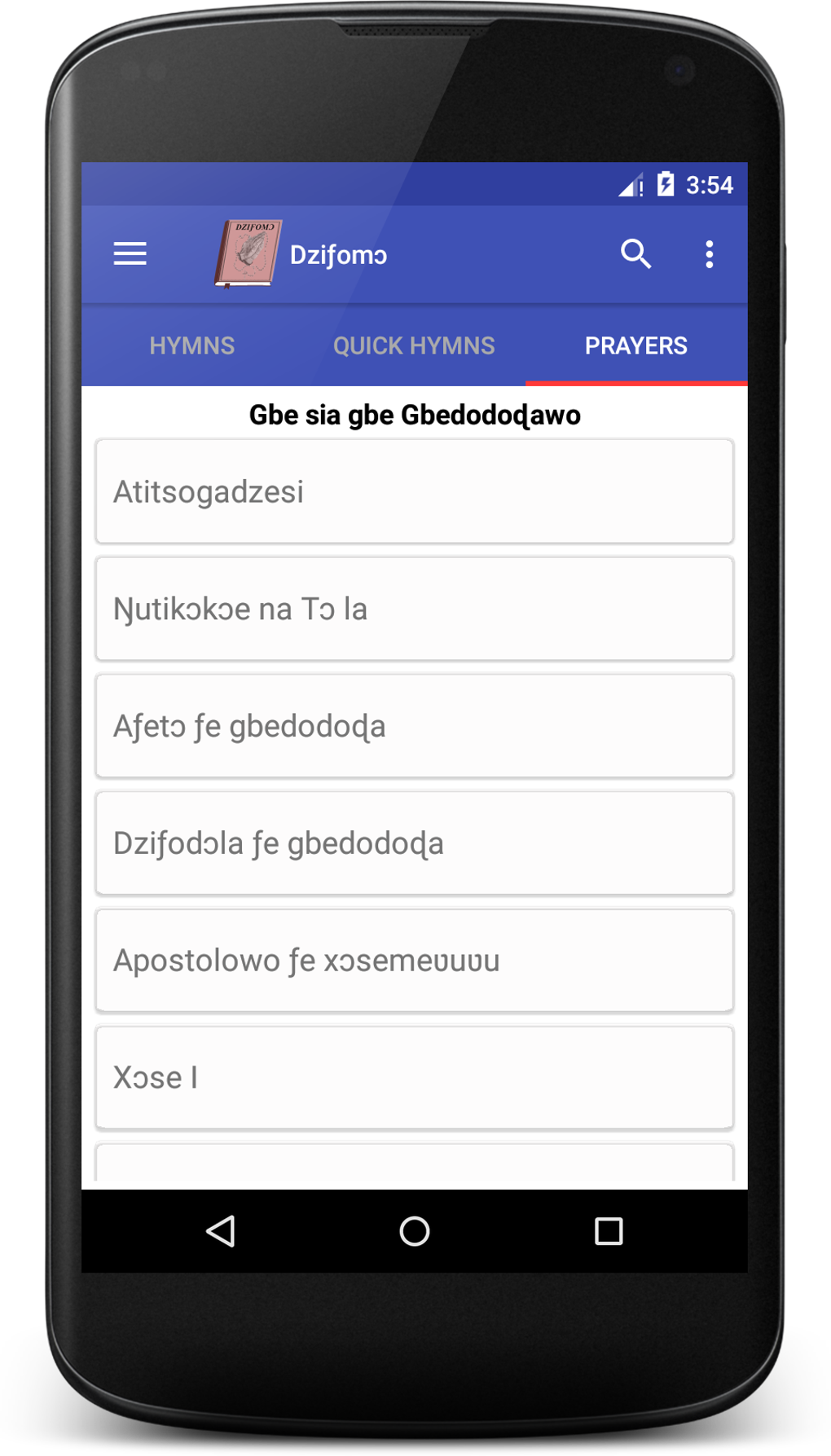 Ewe Catholic Hymnal - Dziƒomɔ для Android — Скачать