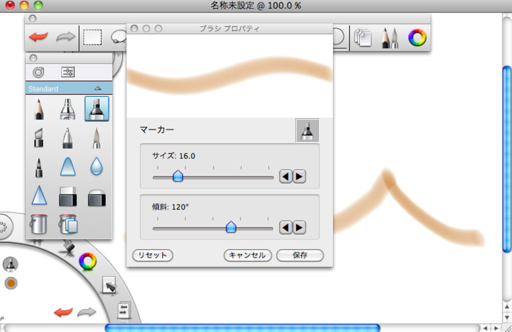 autodesk sketchbook express free download for mac
