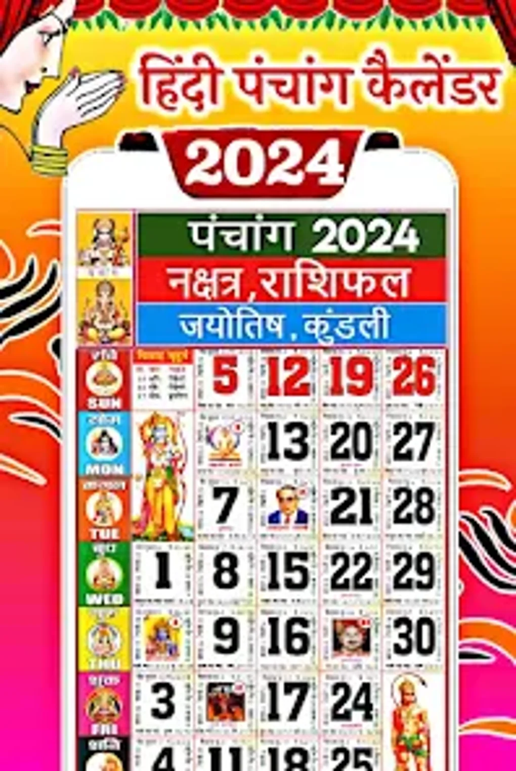 Hindi on sale panchang calendar