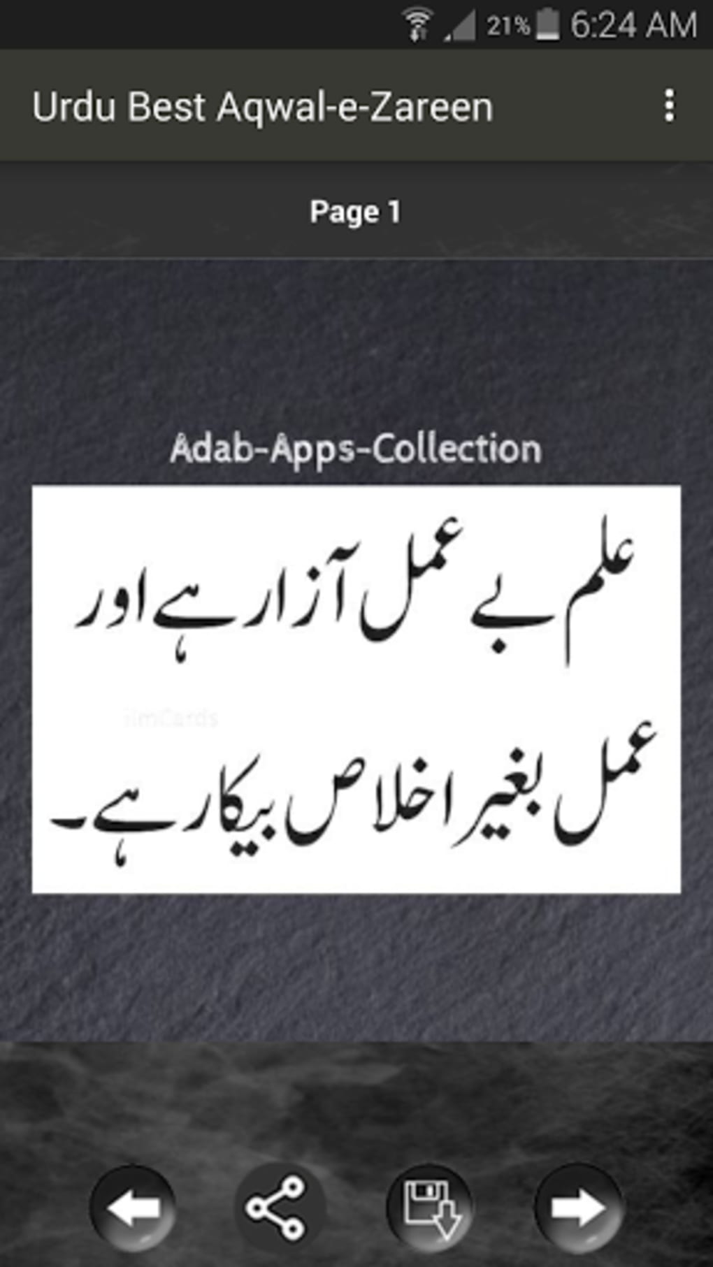 Urdu Best Aqwal e Zareen for Android - Download