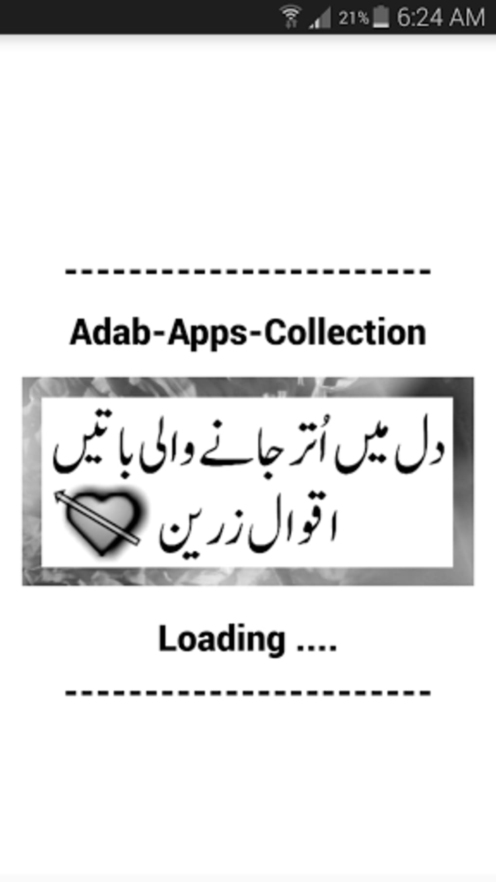 Urdu Best Aqwal e Zareen for Android - Download