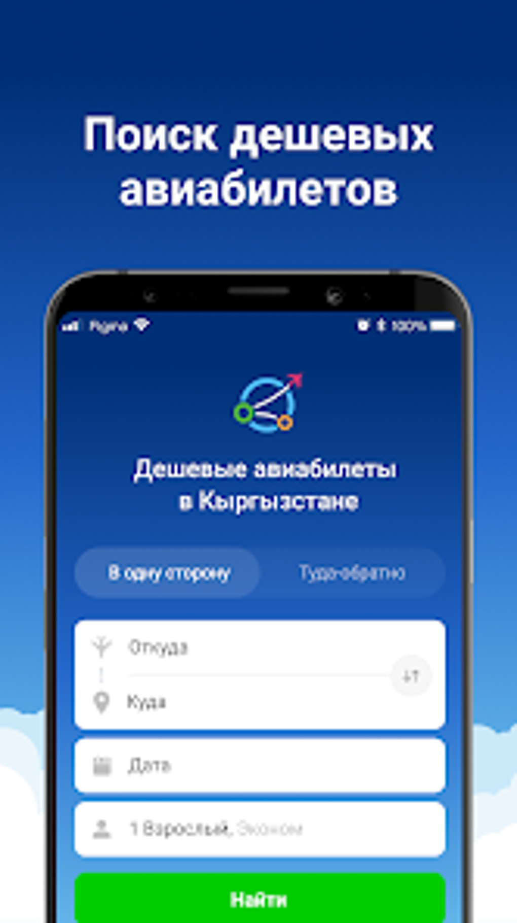 Bookit для Android — Скачать