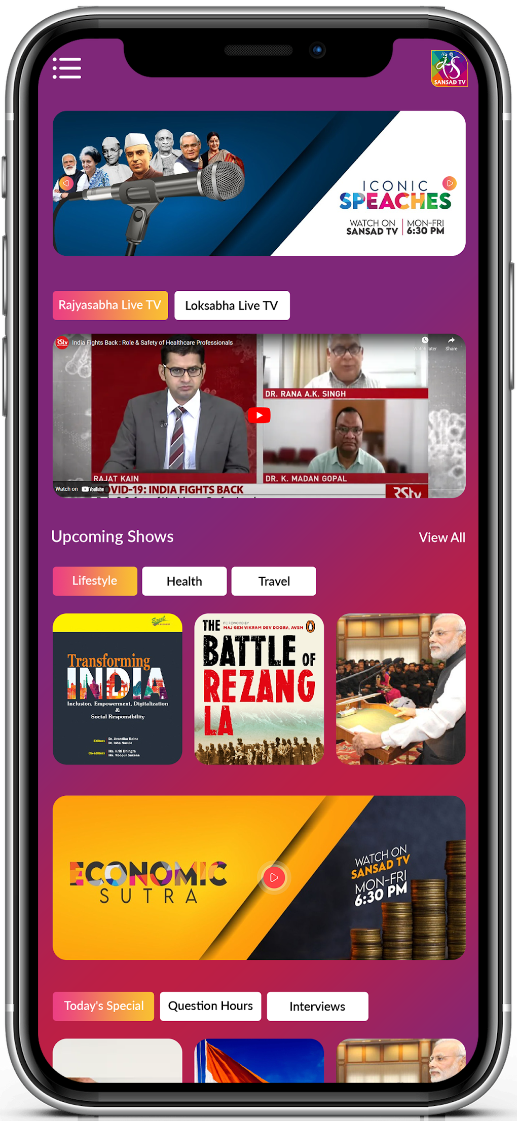 Sansad Television App For Android - Download