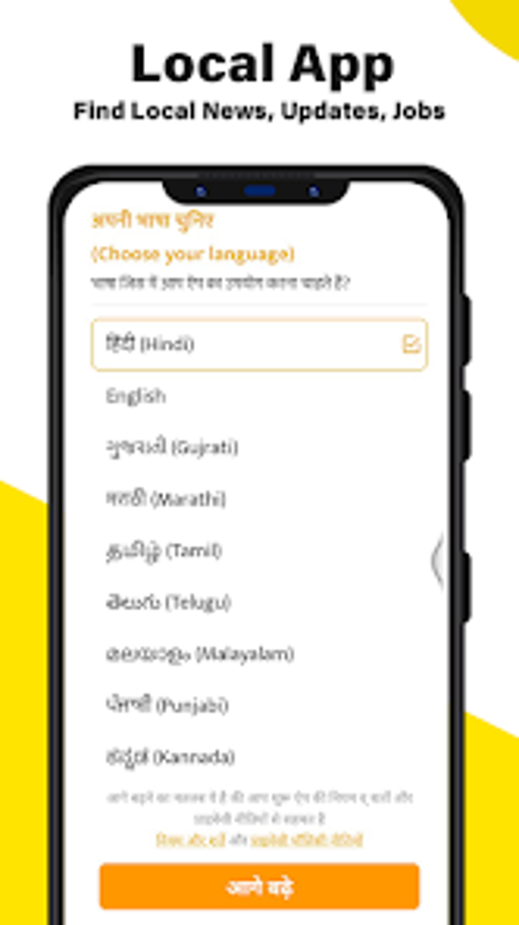 aligarh news public app