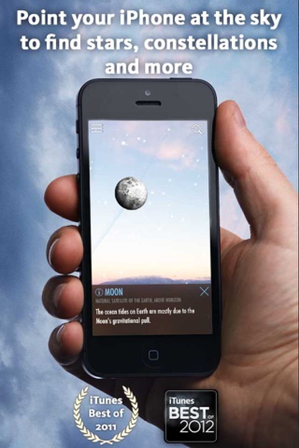 SkyView для iPhone — Скачать