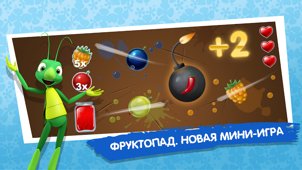 игры для развития детей