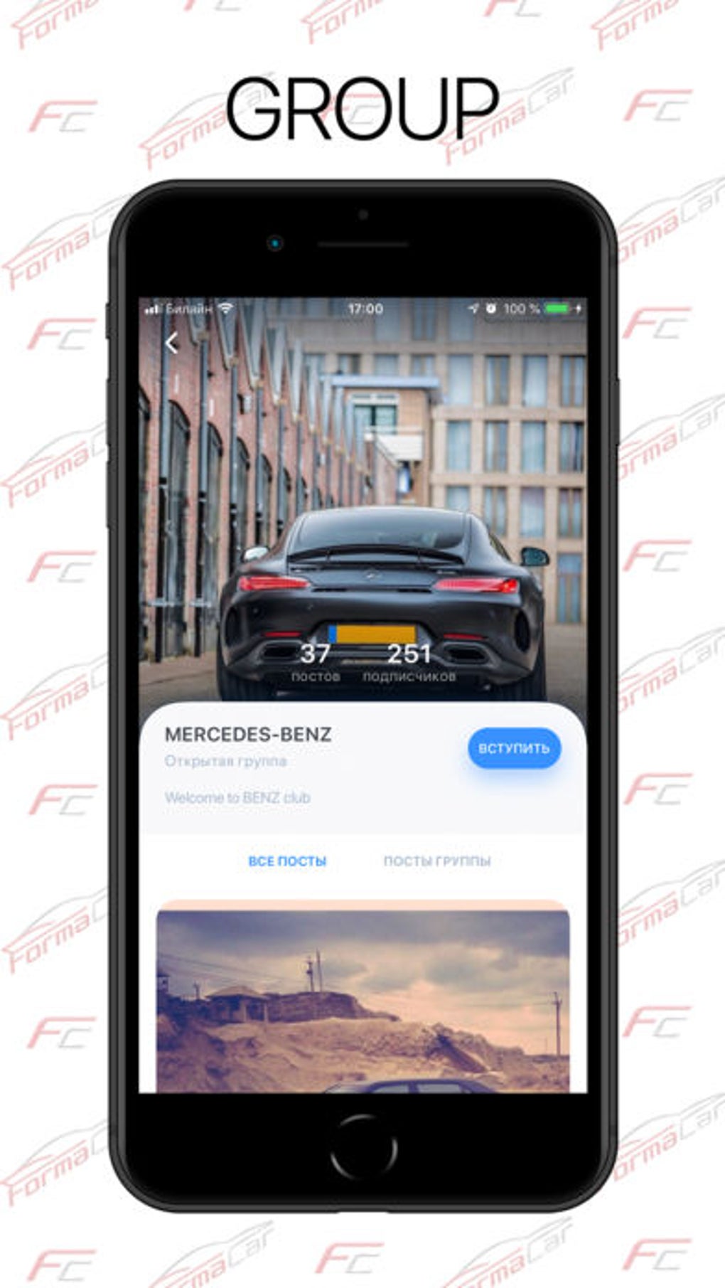 FormaCar 3D Tuning Car Truck для iPhone — Скачать