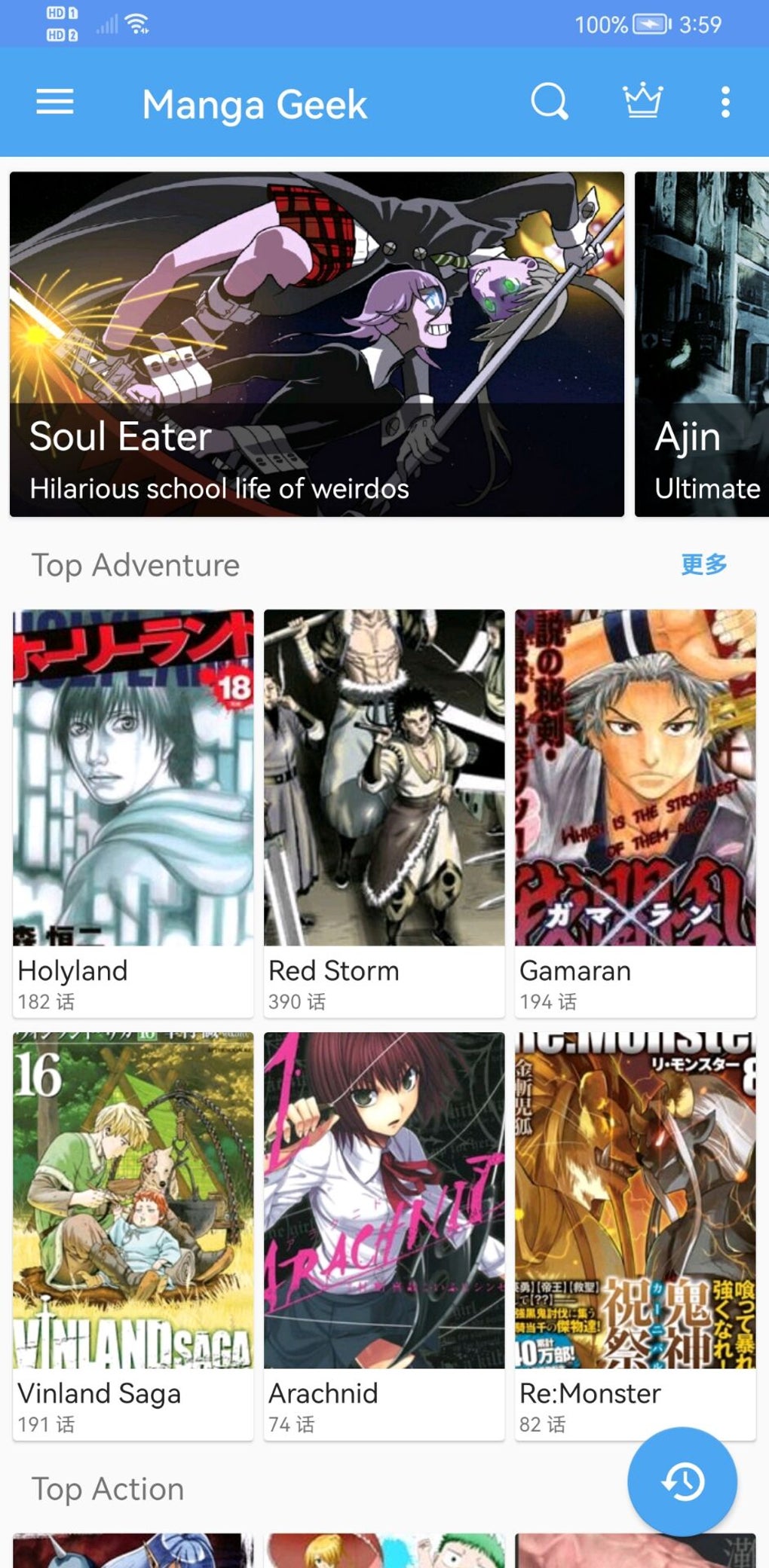 Mangareader apk