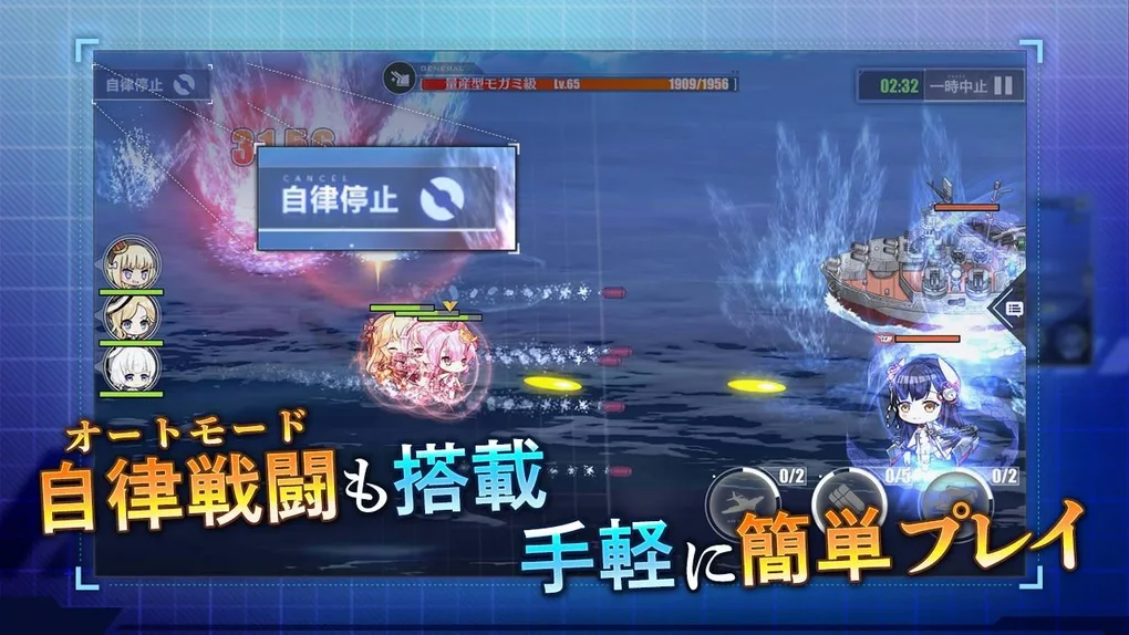 アズールレーン For Iphone 無料 ダウンロード アズールレーン For Iphone 無料 ダウンロード