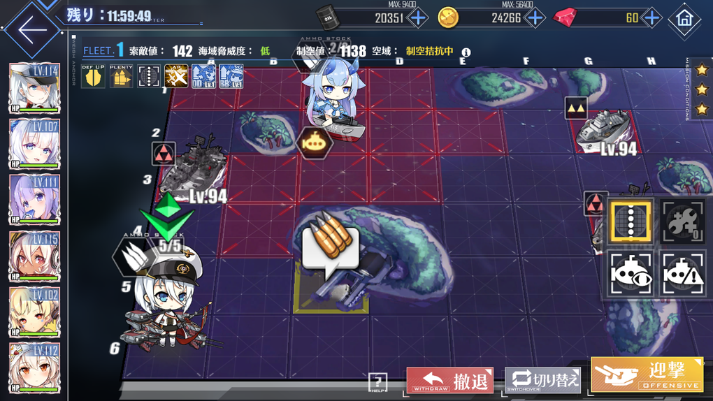 アズールレーン For Iphone 無料 ダウンロード