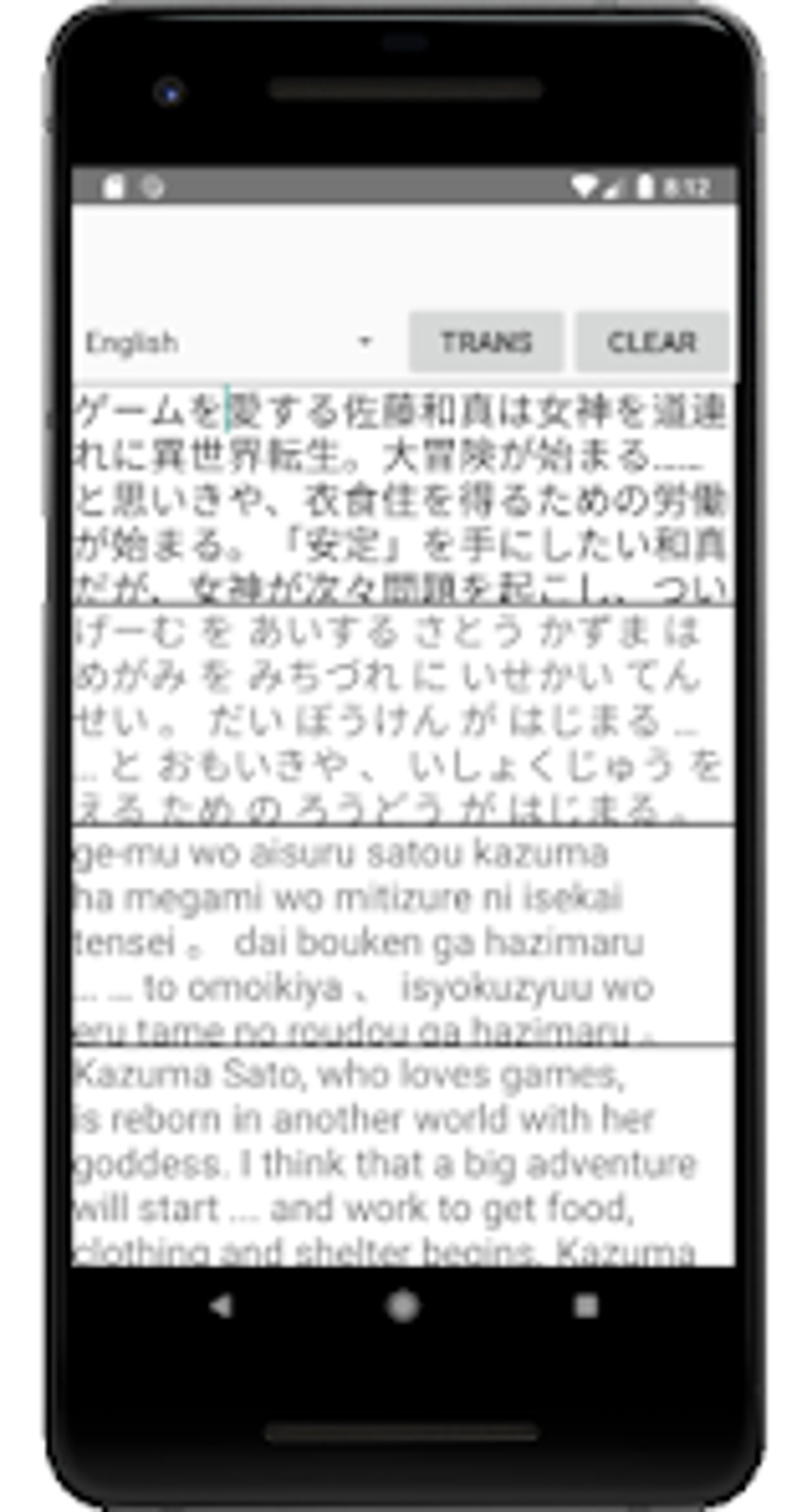 Android için Kanji to Hiragana - İndir