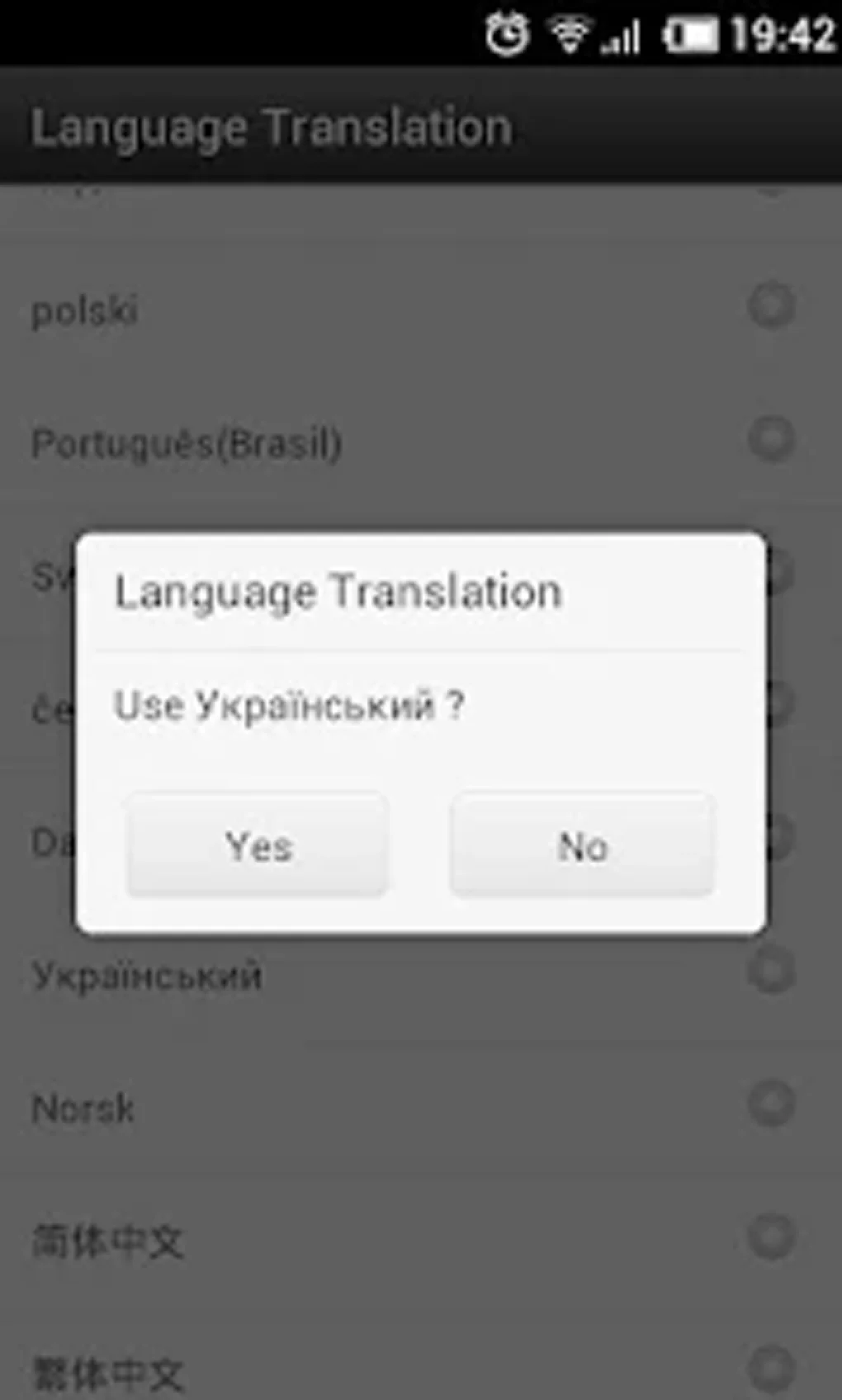 ukrainian-language-goweatherex-for-android-download