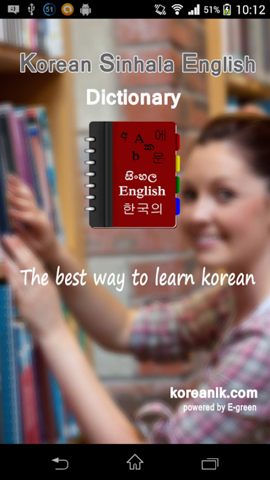 Korean Sinhala Eng Dictionary APK لنظام Android تنزيل