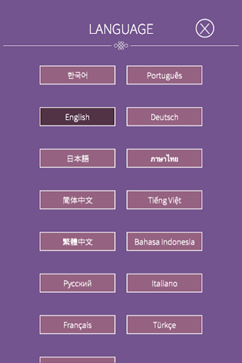 2048-korea-for-android-download