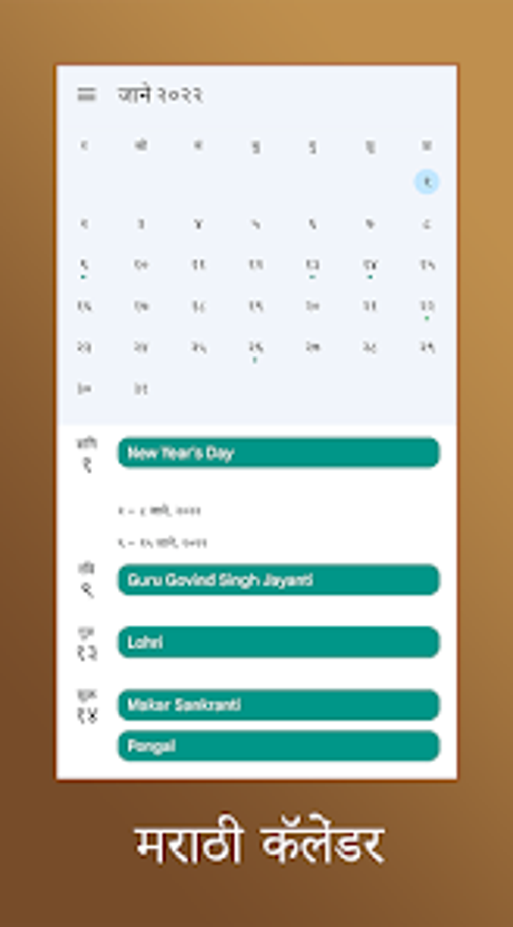 Marathi Calendar 2022 For Android Download