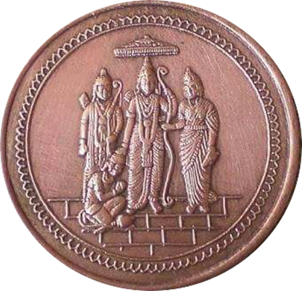 pancha-suktham-apk-for-android-download