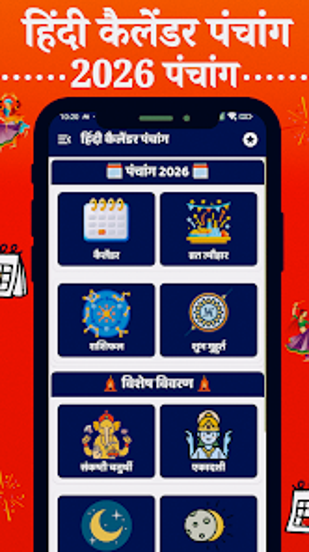Hindi Calendar Panchang 2026 para Android Descargar