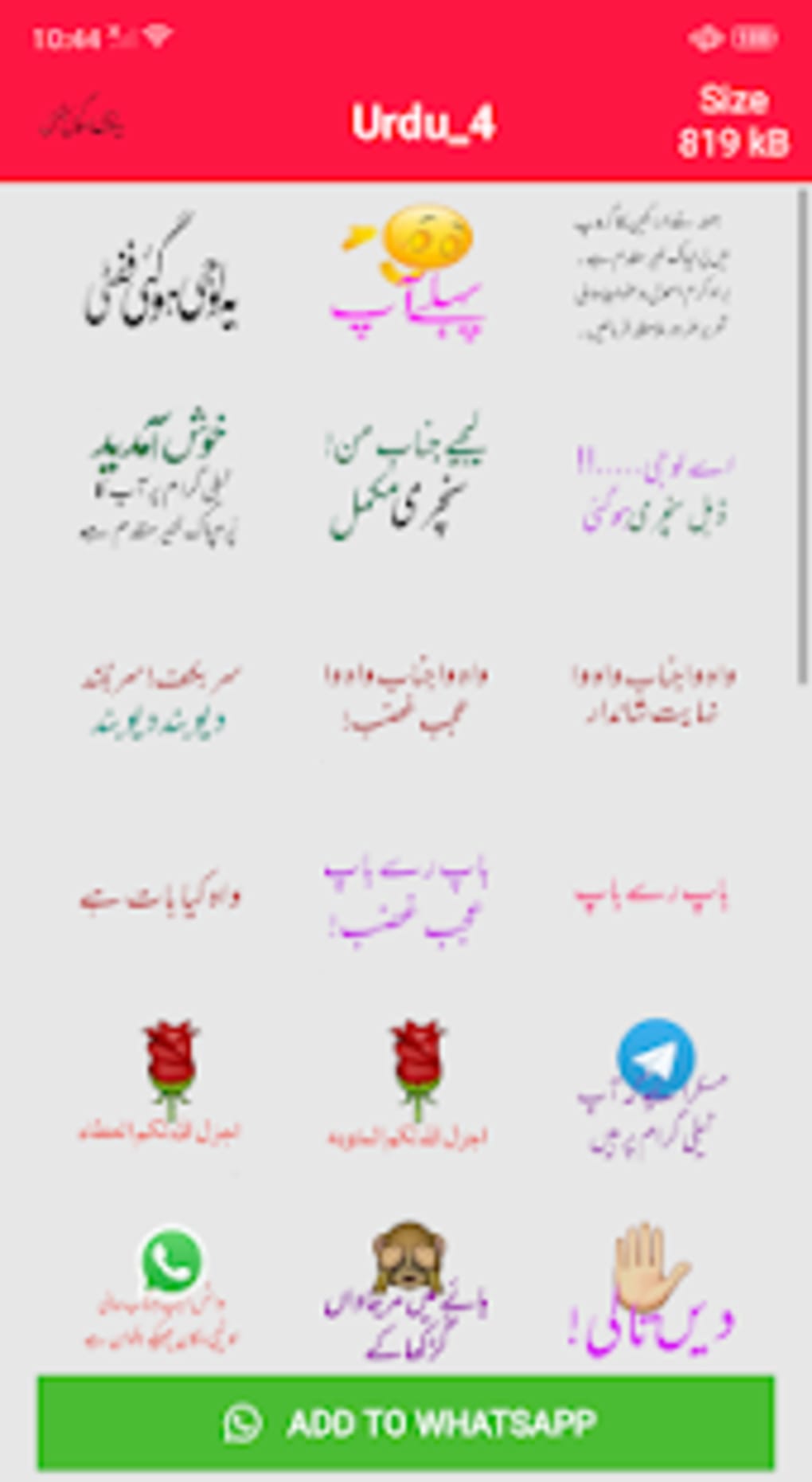 Whatsapp urdu stickers app